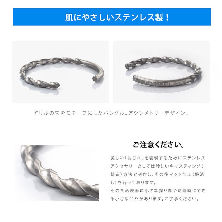 ステンレスバングル sbr0132 ステンレスアクセサリー バングル