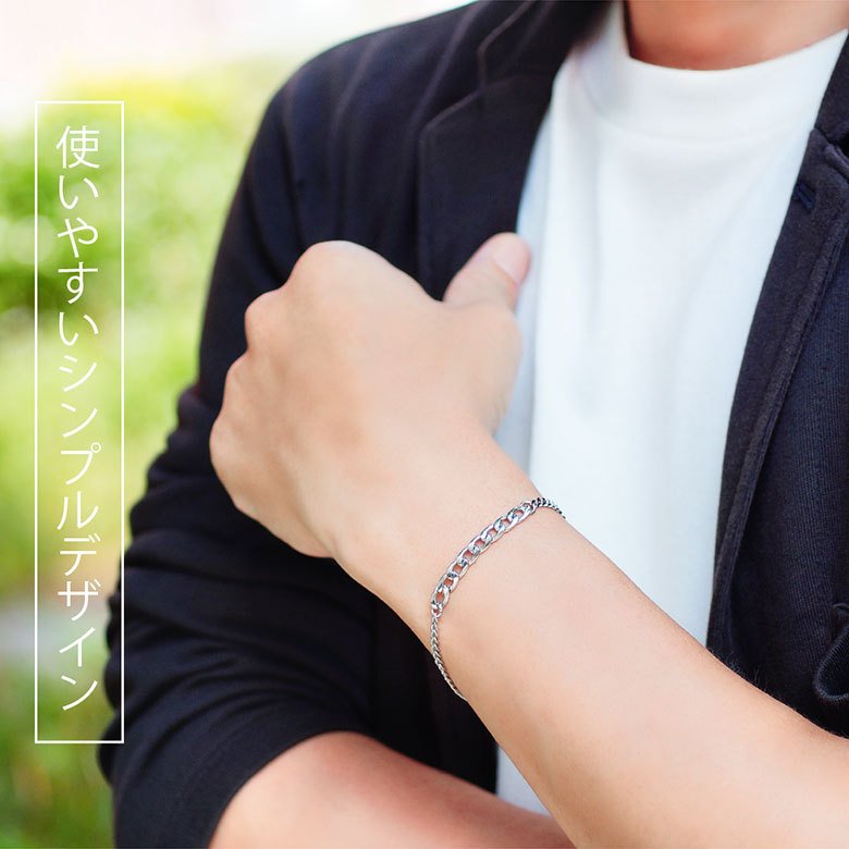 ステンレスブレスレット sbr0140 ステンレスアクセサリー ブレスレット