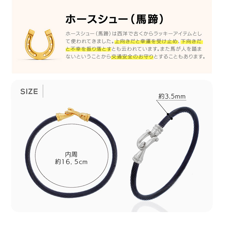 HORSESHOE BANGLE BRACELET / ホースシューバングル | GODSIZE