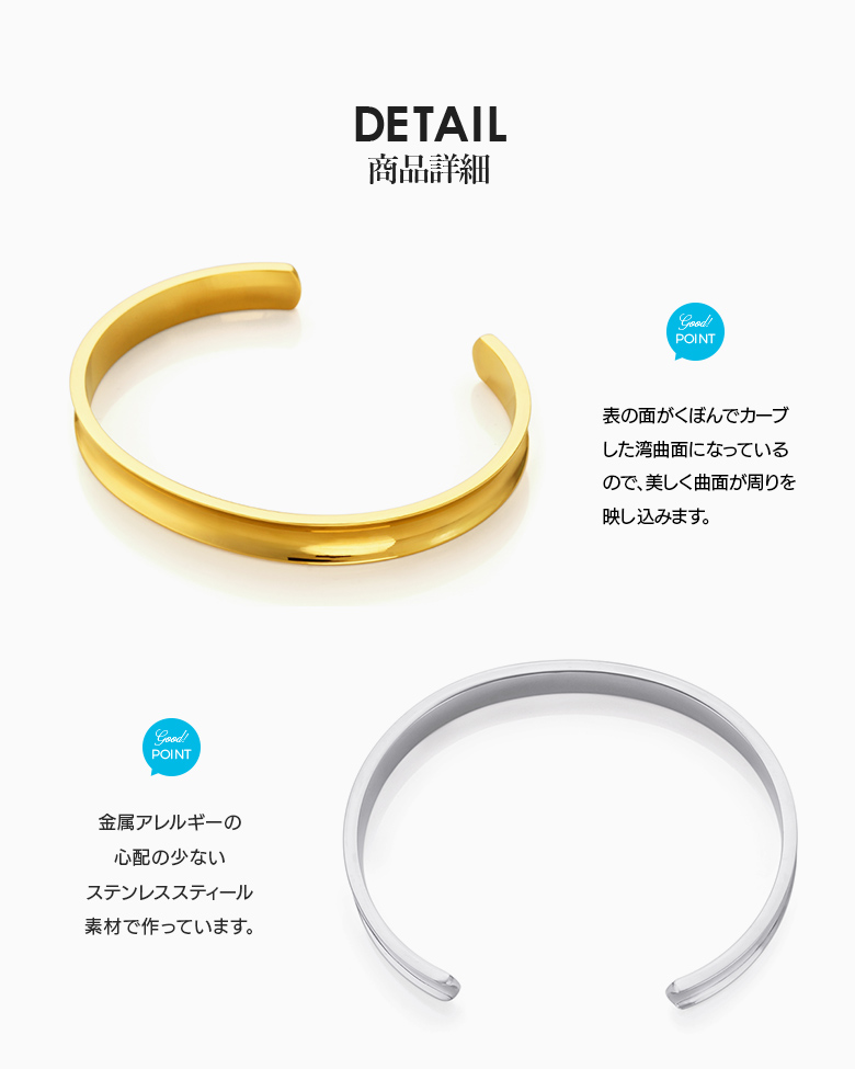 超シンプルステンレスバングル1本価格☆ 楽天市場】バングル ゴールド シルバー シンプル ブレスレット