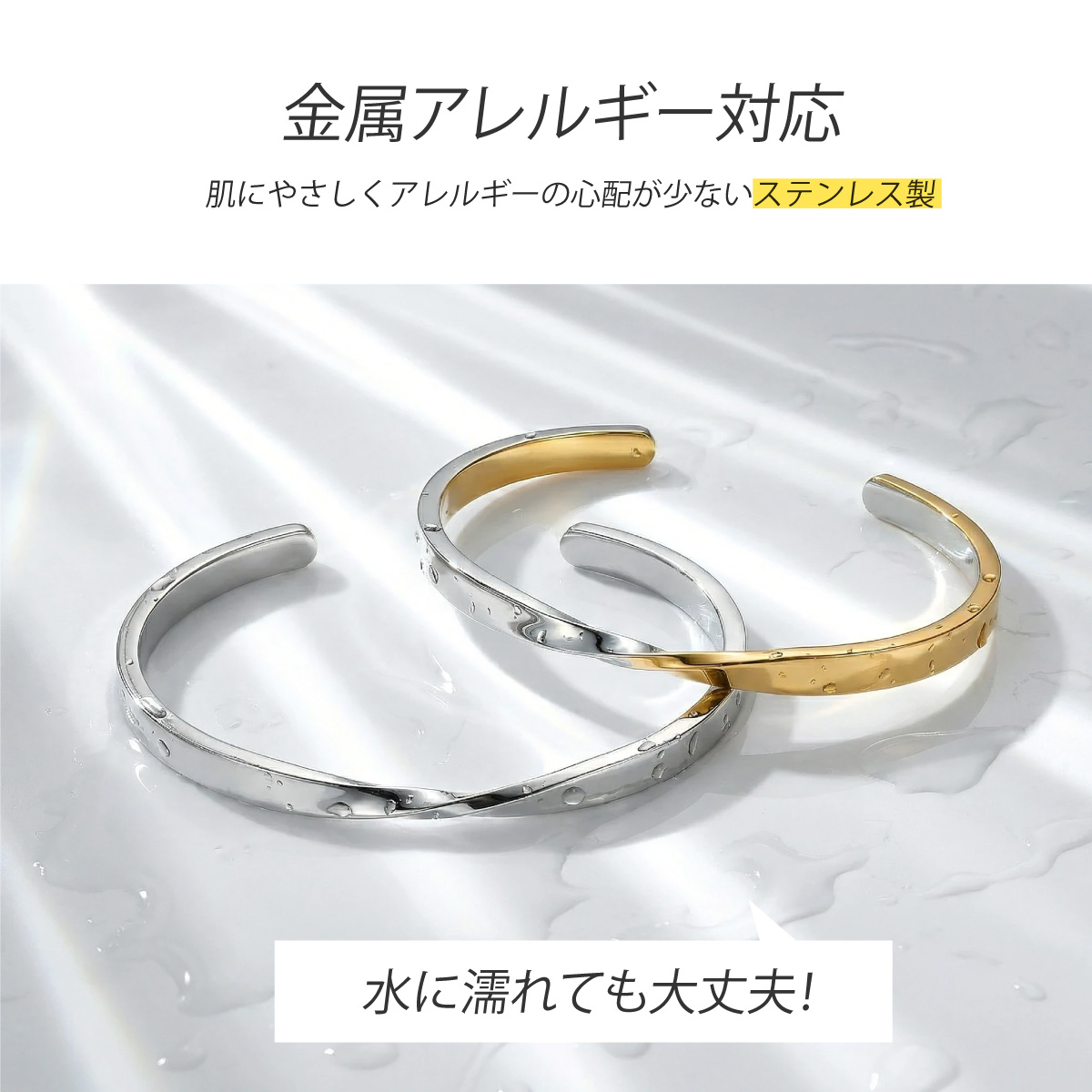 シルバーアクセサリー2PIECES - ブレスレット｜Yahoo!ショッピング