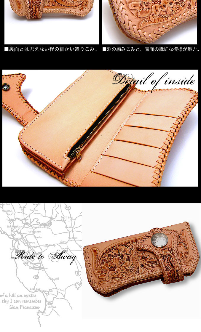 財布 サイフ カービング 唐草 バイカーズ 長財布 ウォレット so0412