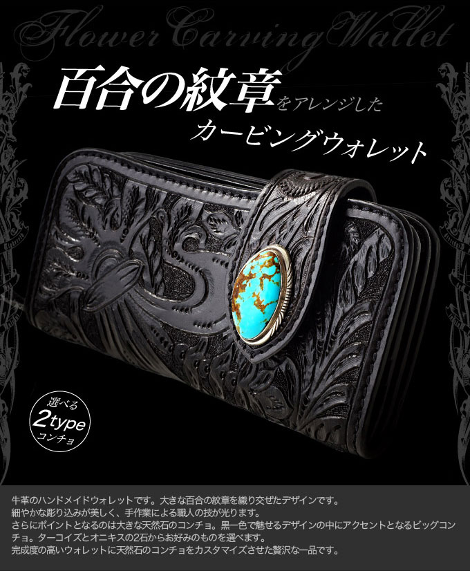 ゾシ様オーダー品　コンパクトウォレット【黒色】 がま口 財布 / ツートンコンパクトウォレット black｜京都の