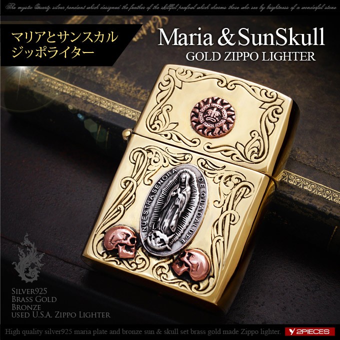 ZIPPO ジッポ ライター シルバー ゴールド マリア スカル メンズ so0516 :so0516:シルバーアクセサリー2PIECES - 通販  - Yahoo!ショッピング