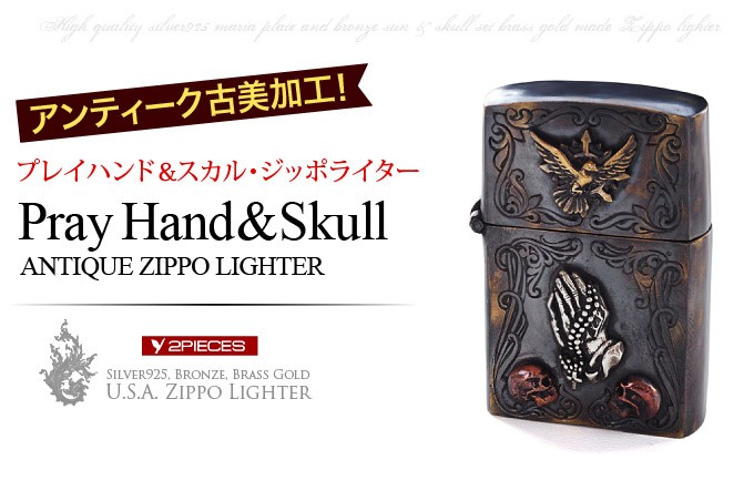年代物  販促品 ガスライター 年代物 販促品 ガスライター - メルカリ