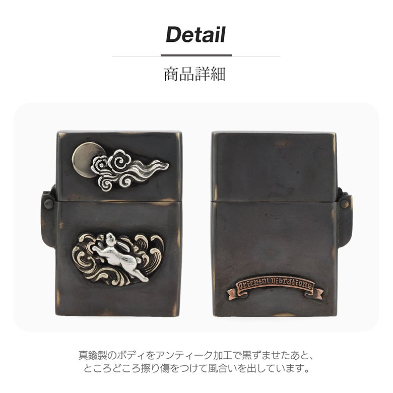 ZIPPO ライター メンズ うさぎ 兎 月 和 真鍮 アクセサリー so0538 兎