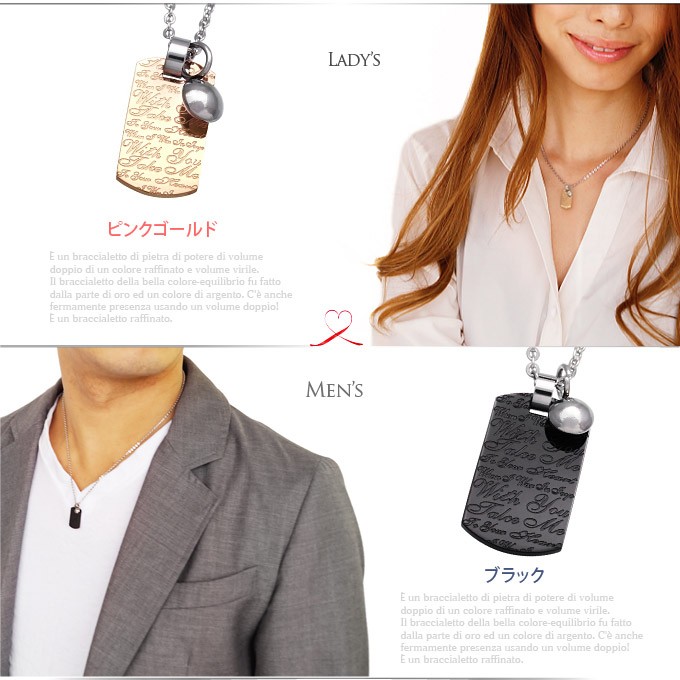 ペアネックレス ステンレス プレート ドッグタグ 英文 メッセージ