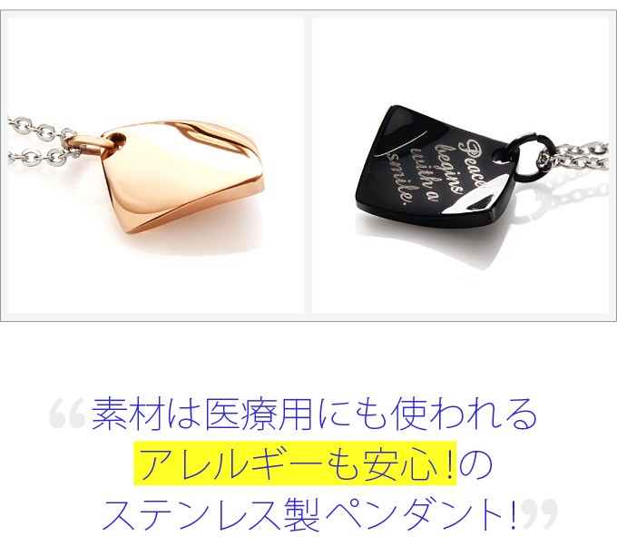 ペアネックレス ステンレスネックレス 手紙 メッセージ spe0340-pair