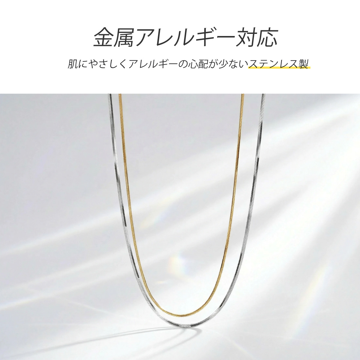 ステンレス ネックレス スネークチェーン メンズ レディース シンプル 8面カット 鏡面 チェーンネックレス 上品 光沢 金属アレルギー対応 spe0367 関連画像4