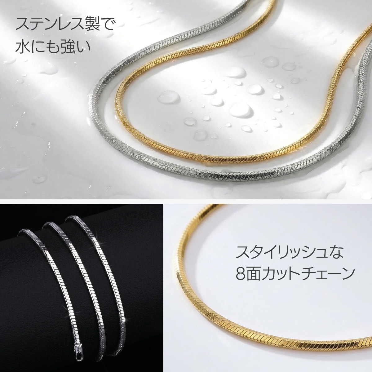 ステンレス ネックレス スネークチェーン メンズ レディース シンプル 8面カット 鏡面 チェーンネックレス 上品 光沢 金属アレルギー対応 spe0367 関連画像5