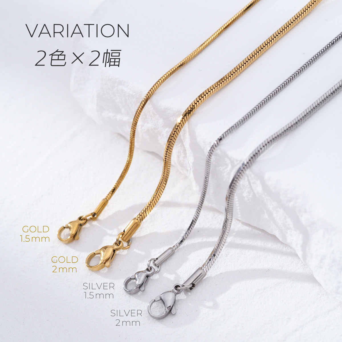 ステンレス ネックレス スネークチェーン メンズ レディース シンプル 8面カット 鏡面 チェーンネックレス 上品 光沢 金属アレルギー対応 spe0367 |  | 08
