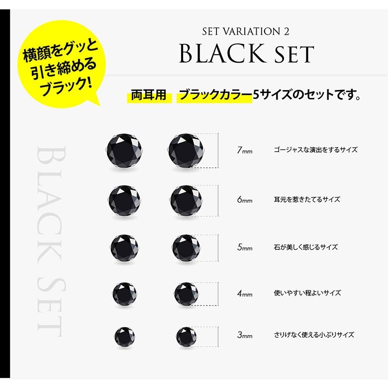 5サイズ全部入り!ステンレスピアスセット! spi0072 ジルコニア 5サイズ全部入り!ステンレスピアスセット! spi0072 ジルコニア