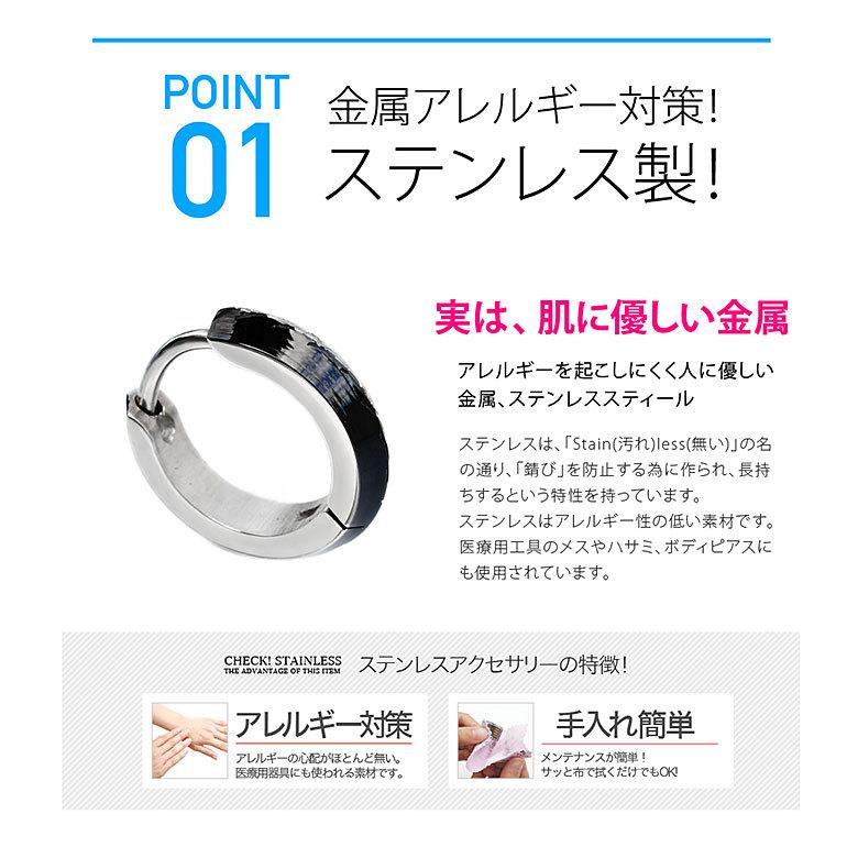 ステンレスフープピアス！ spi0075 ステンレスアクセサリー ピアスフープ ステンレス 男女兼用 金属アレルギー対策 片耳用売り  :spi0075:シルバーアクセサリー2PIECES - 通販 - Yahoo!ショッピング