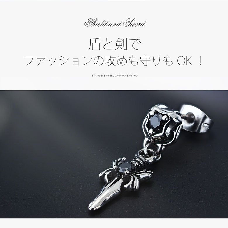ステンレスピアス spi0084 ステンレスアクセサリー 片耳用ピアス