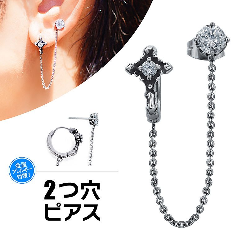 楽天市場】ステンレス アクセサリー メンズ 片耳用ピアス