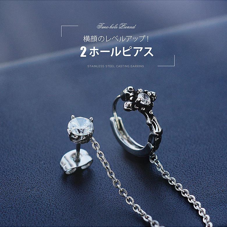 ステンレス製クロスピアス spi0091 ステンレスアクセサリー 片耳