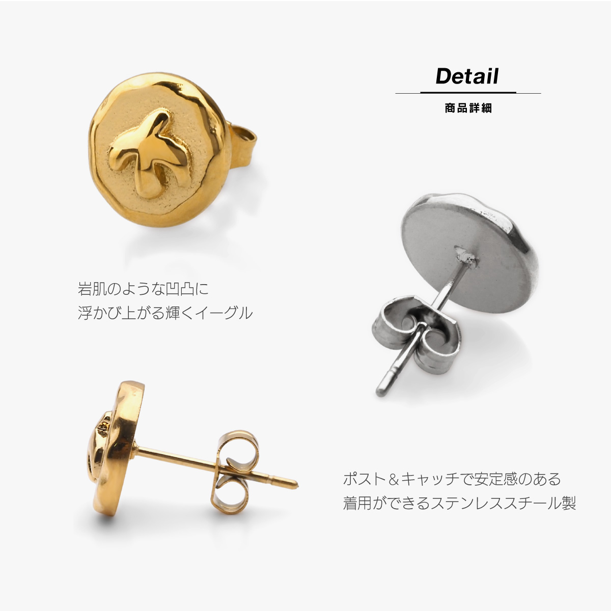 ピアス ステンレス メンズ イーグル  ネイティブアメリカン ゴールド シルバー アクセサリー spi0103 片耳用 |  | 04