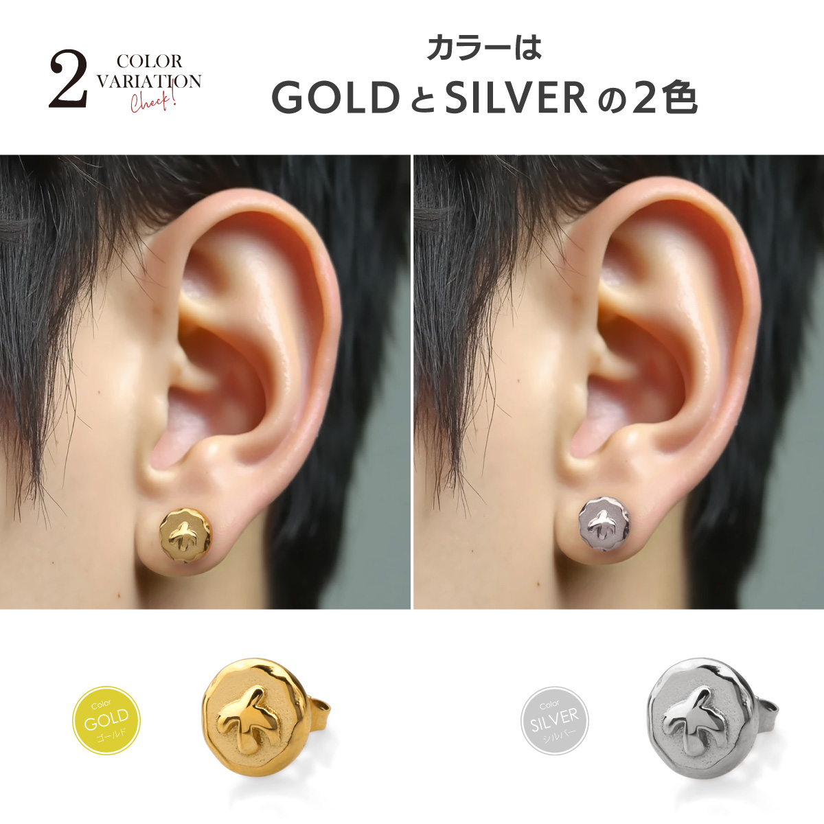 ピアス ステンレス メンズ イーグル  ネイティブアメリカン ゴールド シルバー アクセサリー spi0103 片耳用 |  | 07