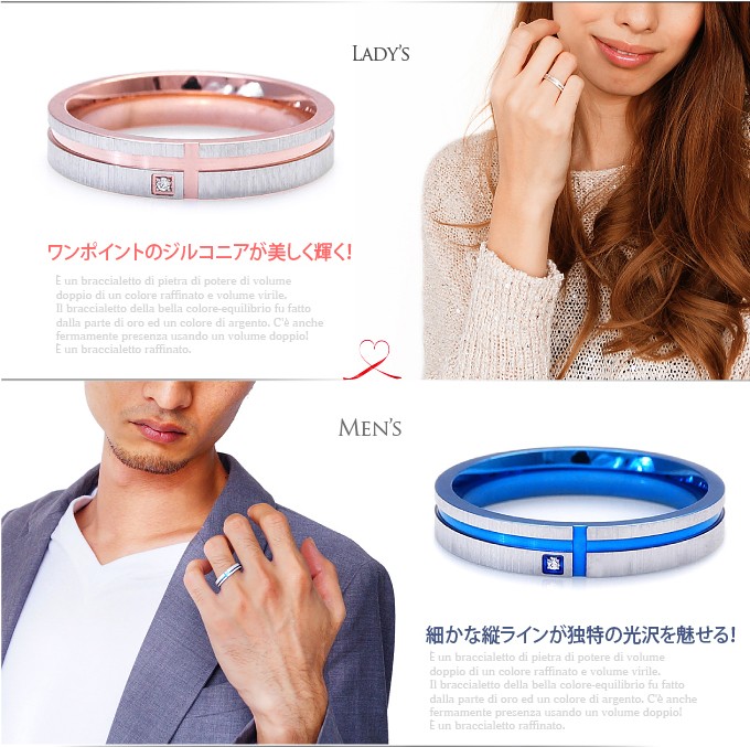 ペアリング ステンレス 十字架 クロス ブルー ピンク ジルコニア