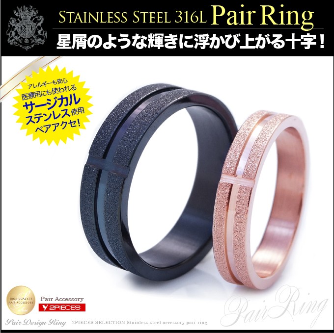 sr0137-pair-m2.jpg