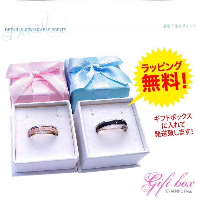 ペアリング ステンレス ブラック ピンク 多面カット ジルコニア sr0138