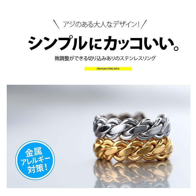 ステンレスリング sr0156 ステンレスアクセサリー リング
