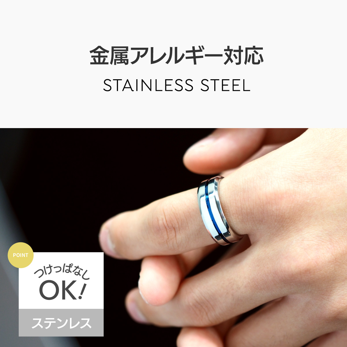 リング 指輪 ステンレス メンズ ブルーライン 青 アクセサリーステンレスリング sr0168 関連画像3