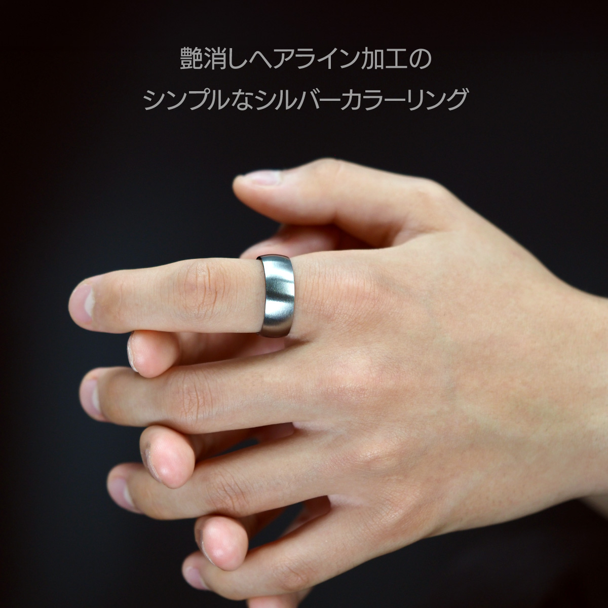 リング 指輪 ステンレス メンズ レディース インナーカラー アクセサリー 内側 ステンレスリング sr0169 |  | 10