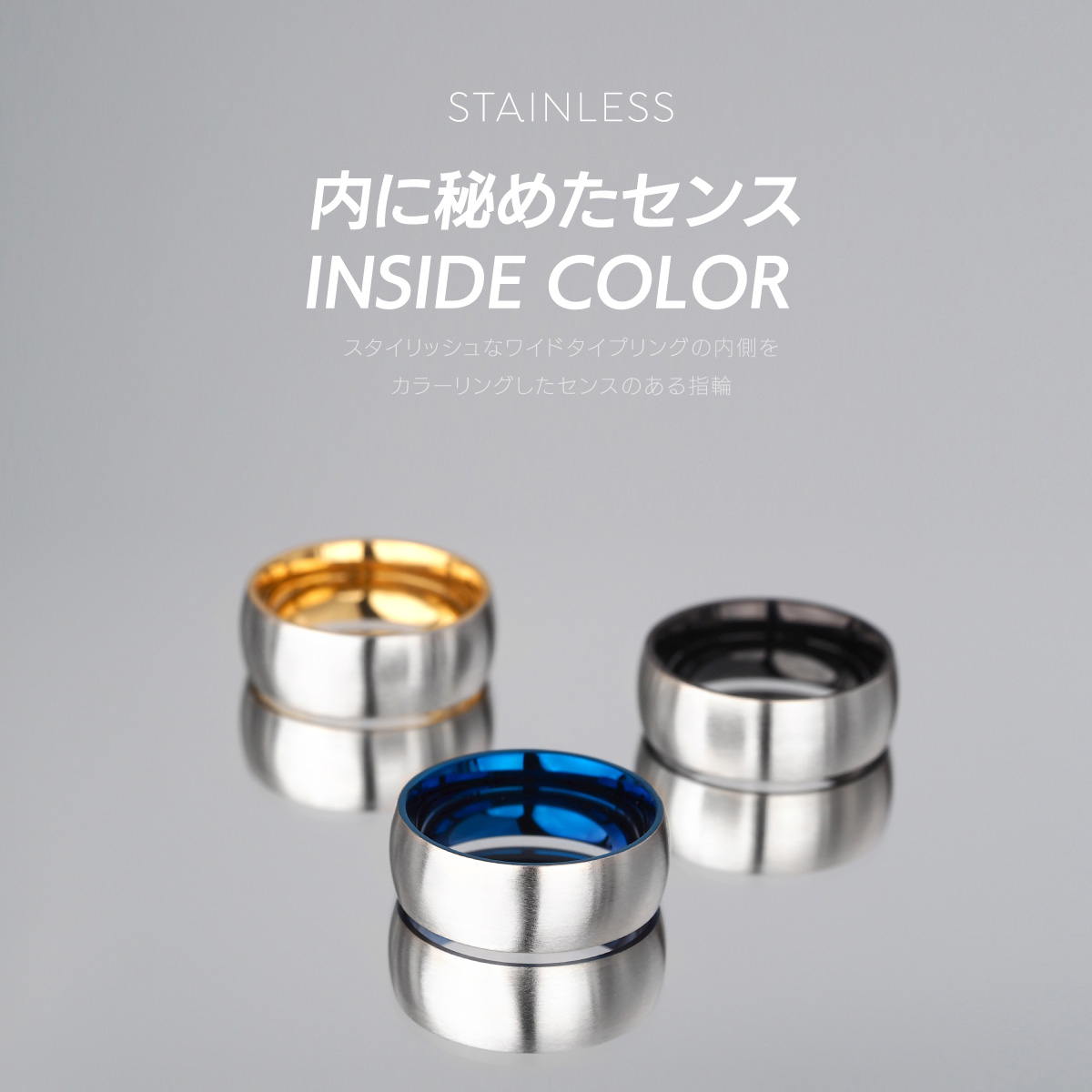 リング 指輪 ステンレス メンズ レディース インナーカラー アクセサリー 内側 ステンレスリング sr0169 |  | 02
