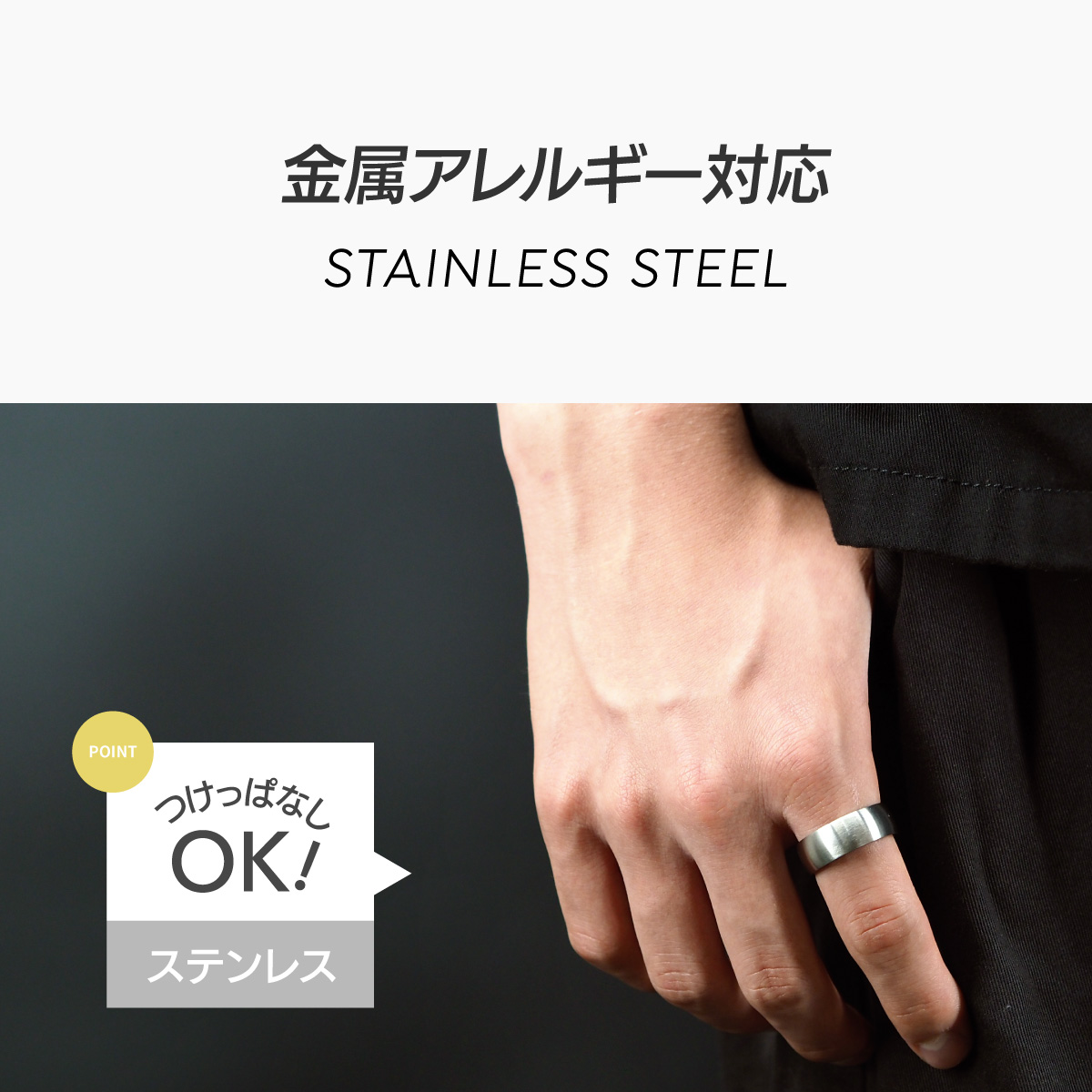 リング 指輪 ステンレス メンズ レディース インナーカラー アクセサリー 内側 ステンレスリング sr0169 |  | 03