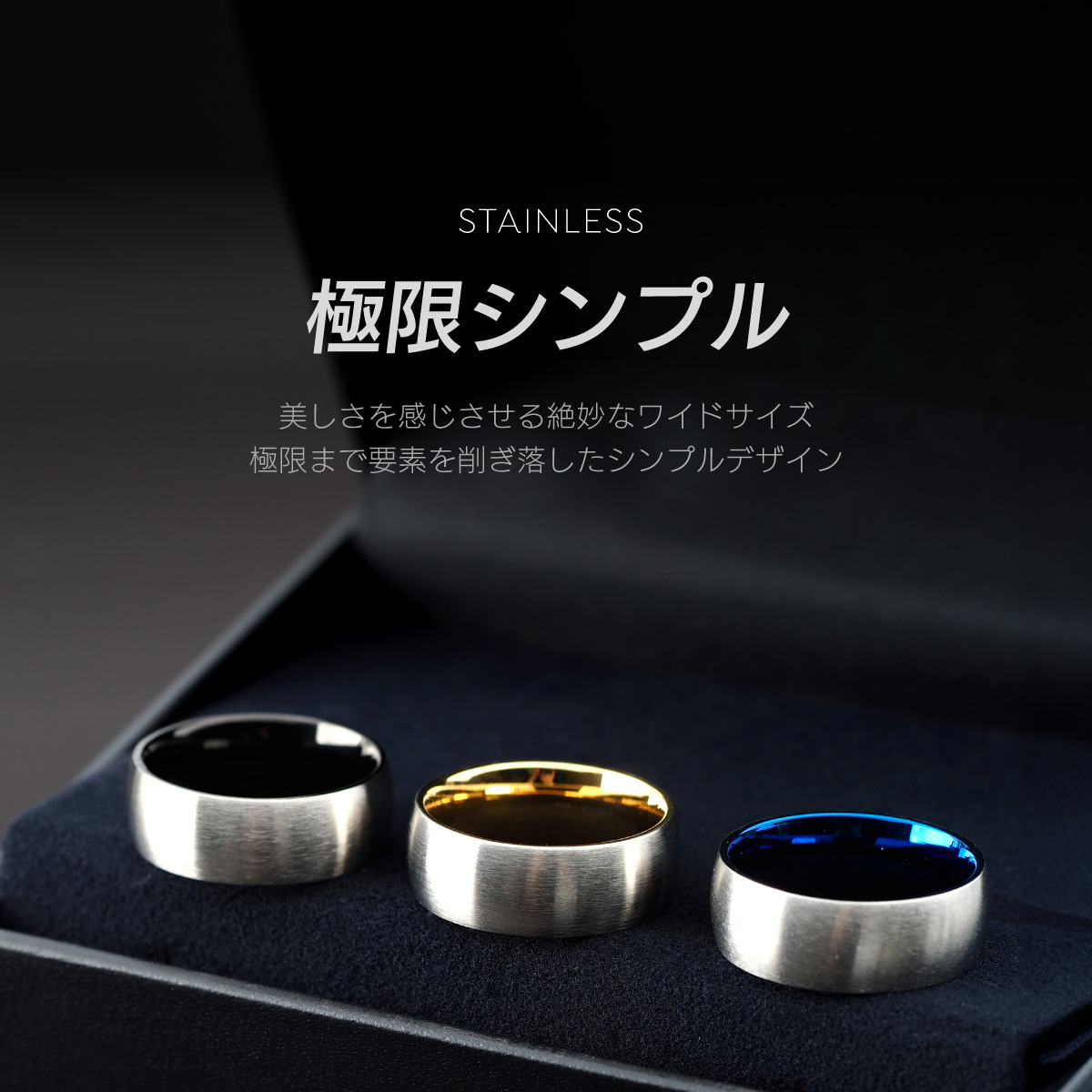 リング 指輪 ステンレス メンズ レディース インナーカラー アクセサリー 内側 ステンレスリング sr0169 |  | 05