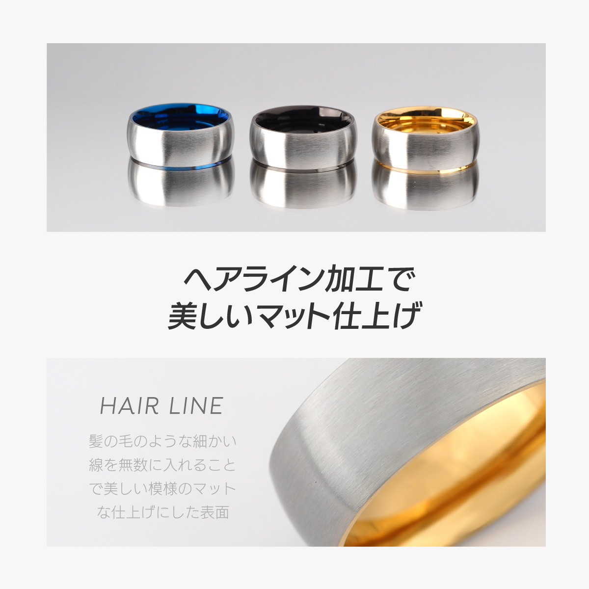 リング 指輪 ステンレス メンズ レディース インナーカラー アクセサリー 内側 ステンレスリング sr0169 |  | 06