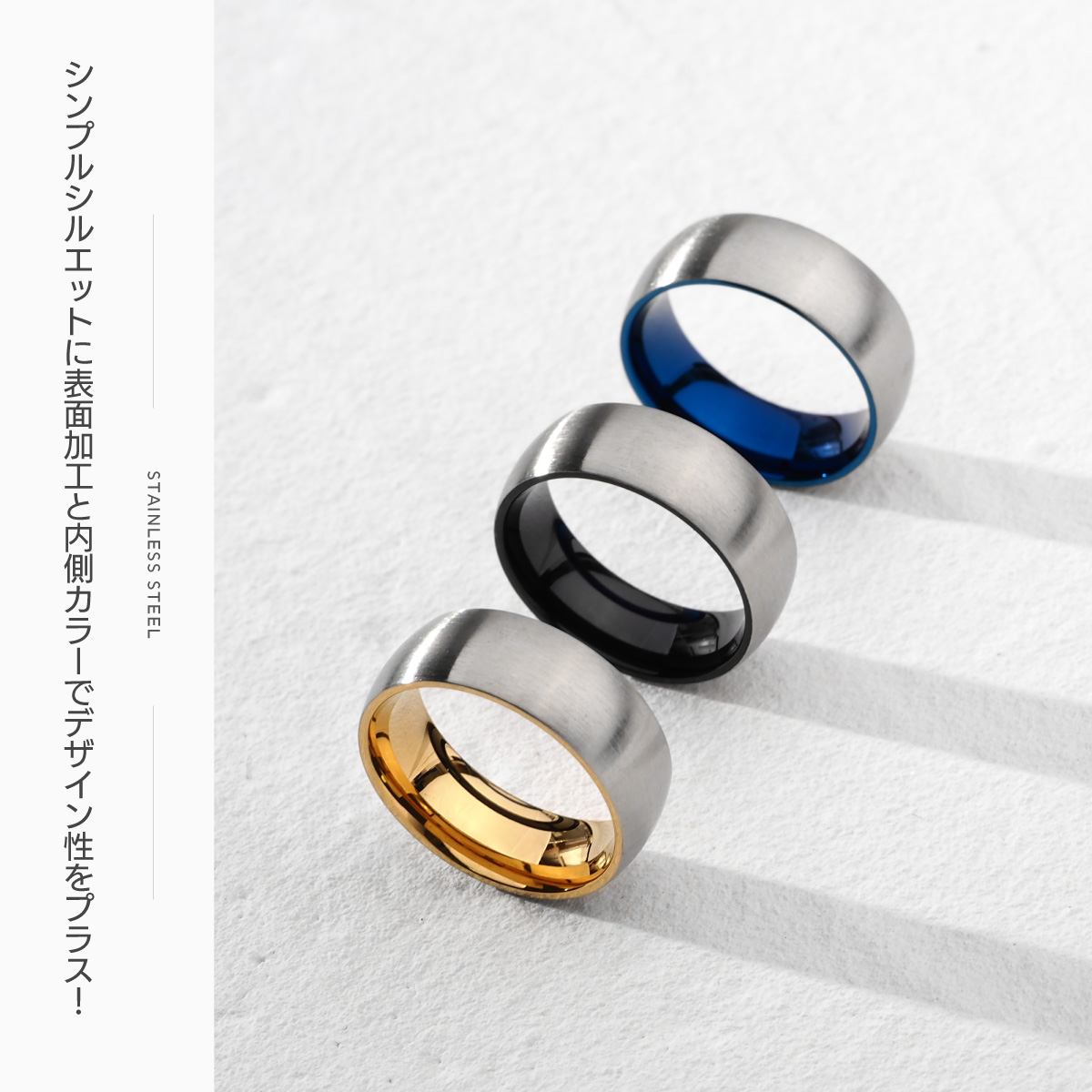 リング 指輪 ステンレス メンズ レディース インナーカラー アクセサリー 内側 ステンレスリング sr0169 |  | 08