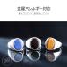シグネットリング 指輪 ステンレス メンズ オーバル 印台 アクセサリー sr0170 関連画像3