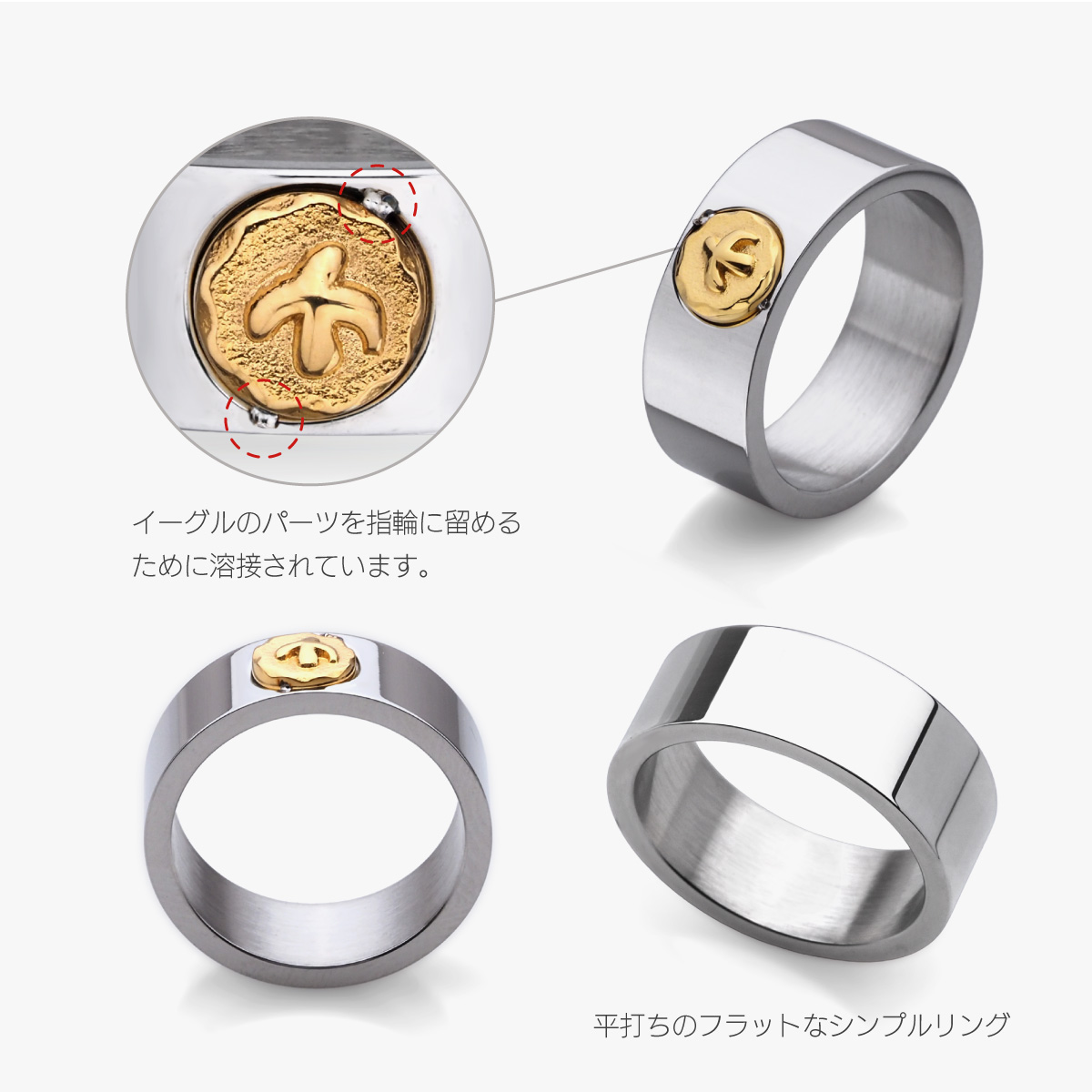 リング 指輪 ステンレス メンズ イーグル ネイティブアメリカン 平打ち 幅広 アクセサリー sr0171 |  | 04