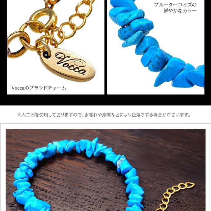 ブレスレット ターコイズ メンズ レディース ゴールド Vocca vobr0009
