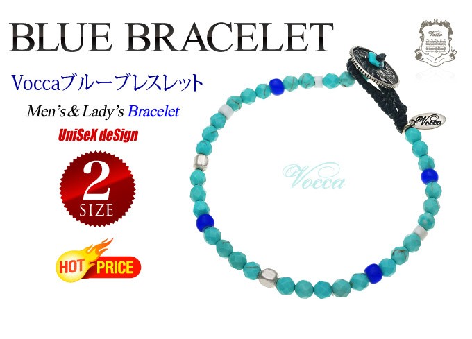 ブレスレット Vocca ハウライトターコイズ シェル メンズ