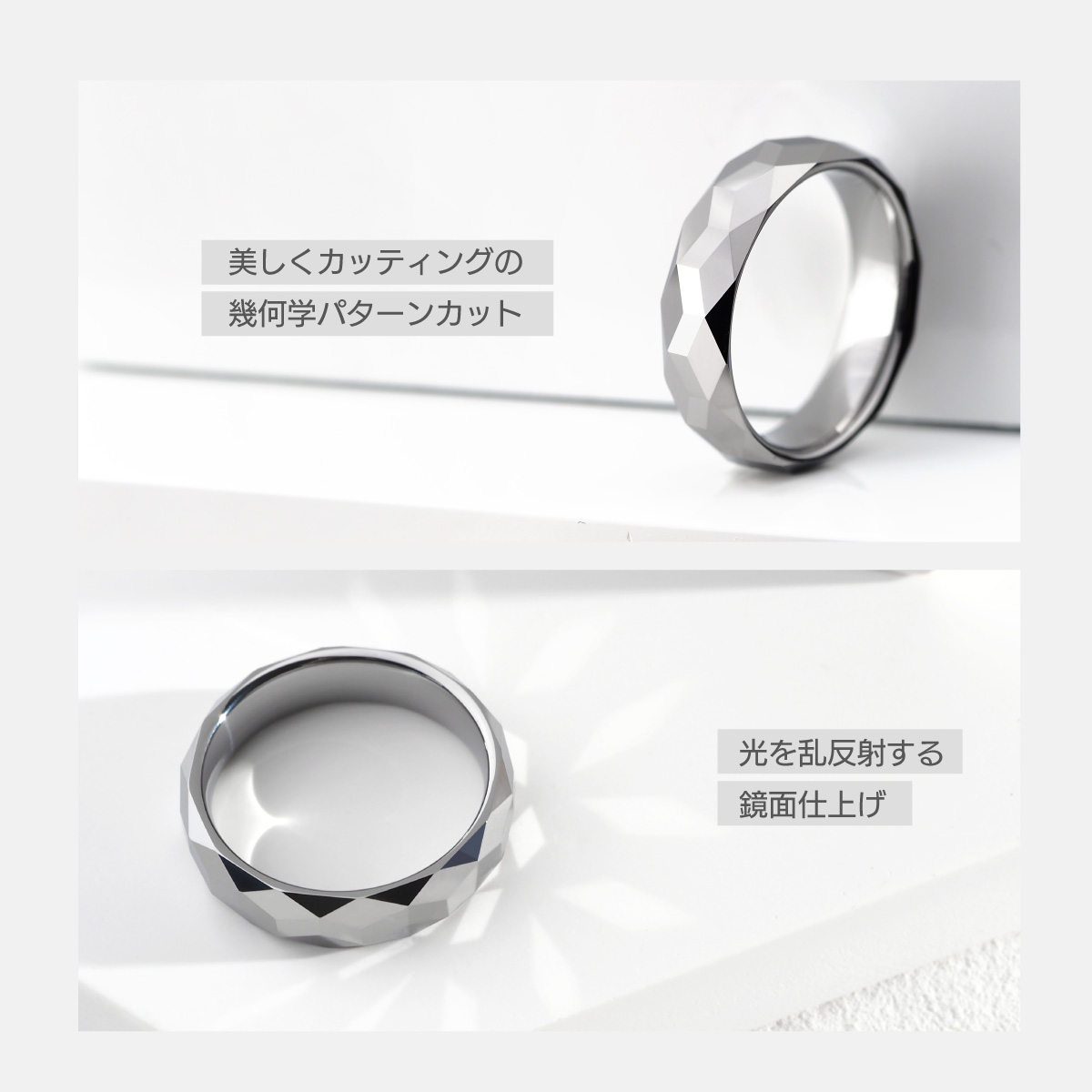 e135 リング メンズ 指輪 タングステン 多面カット キラキラ金属 
