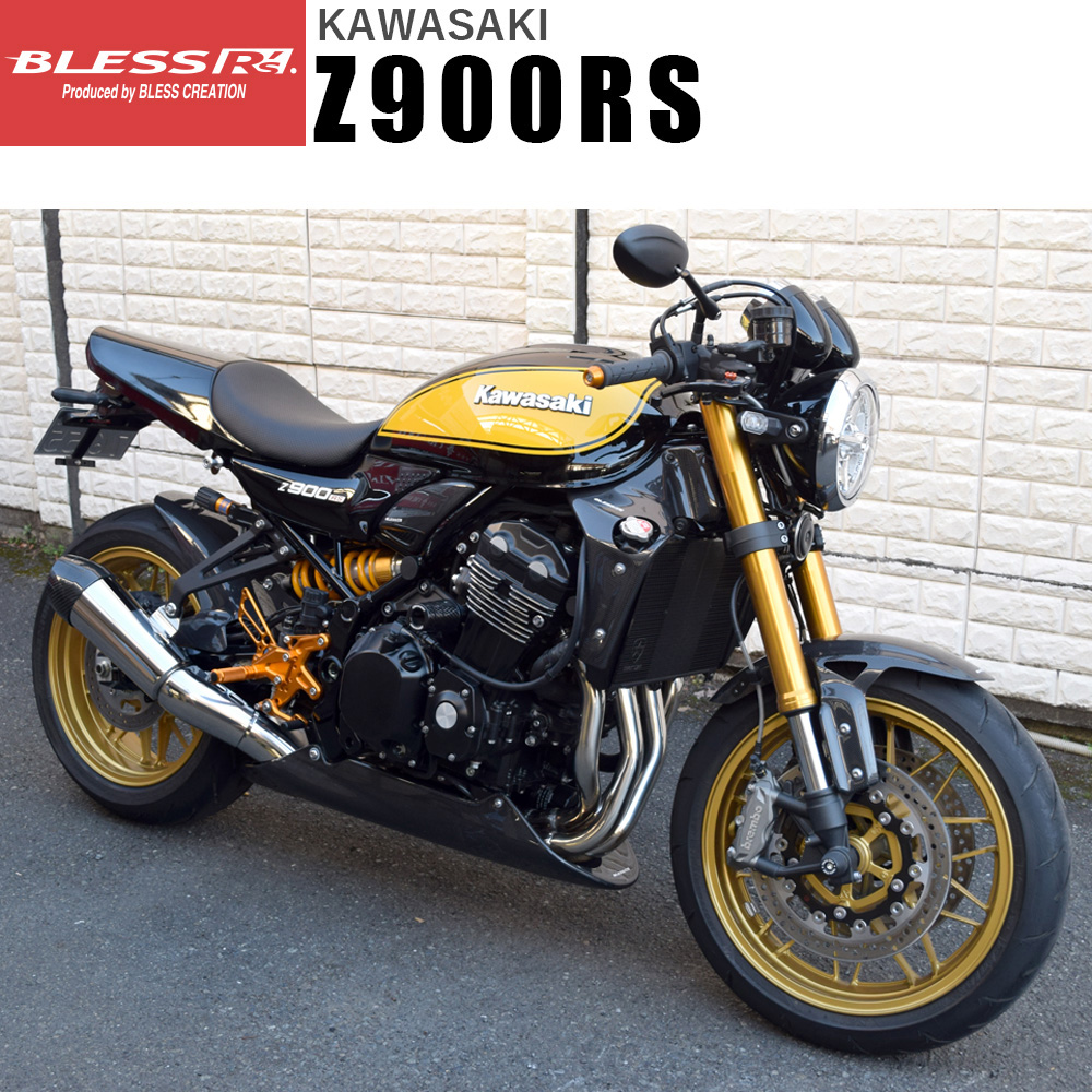 カーボンレプリカマフラー51mm 2本セット Z900RS【KAWASAKI】マフラーカーボンフィニッシャー〈2017年〜2025年
