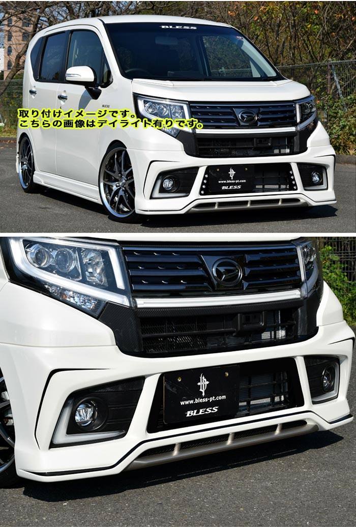 ダイハツ（DAIHATSU） 【純正色塗装品（3色塗り分け塗装）】ダイハツ