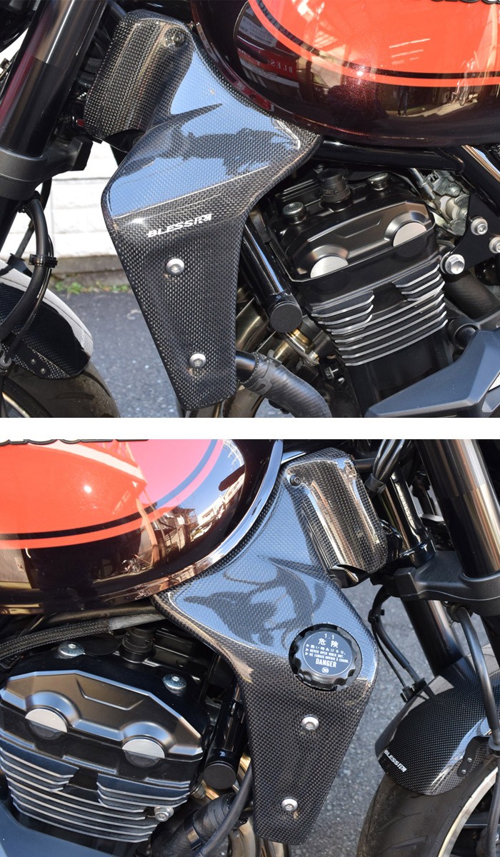 Z900RS【KAWASAKI】カーボン ラジエターシュラウド【LRセット】価格