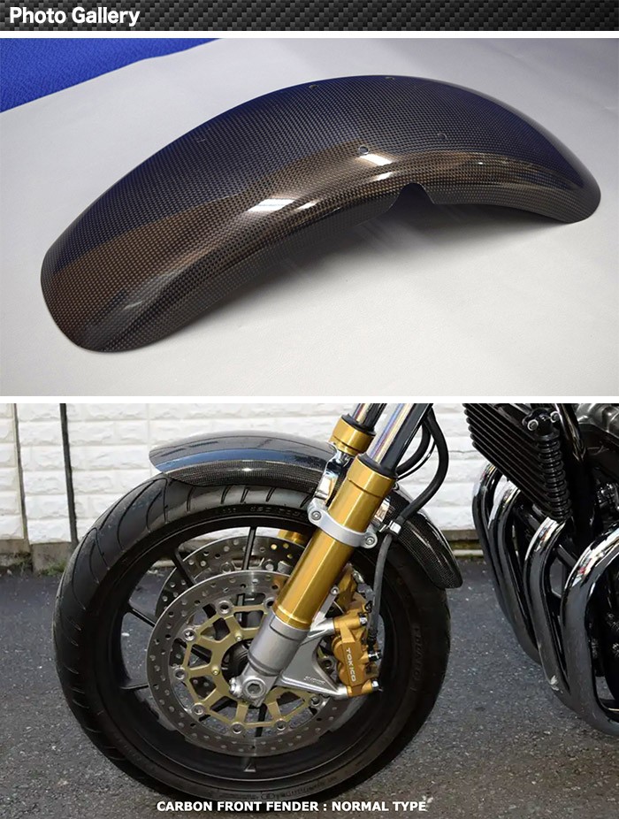 CB1100RS【HONDA】カーボン フロントフェンダー BLESS R's