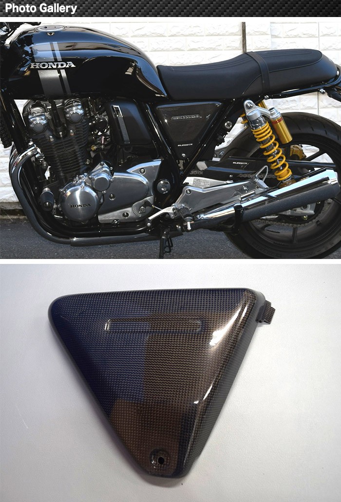 CB1100RS【HONDA】カーボン サイドカバー BLESS R's【エンブレム対応タイプ】 光沢クリア塗装済み品 : brs-cb1100rs-003b  : 2りん4りんコレクション - 通販 - Yahoo!ショッピング