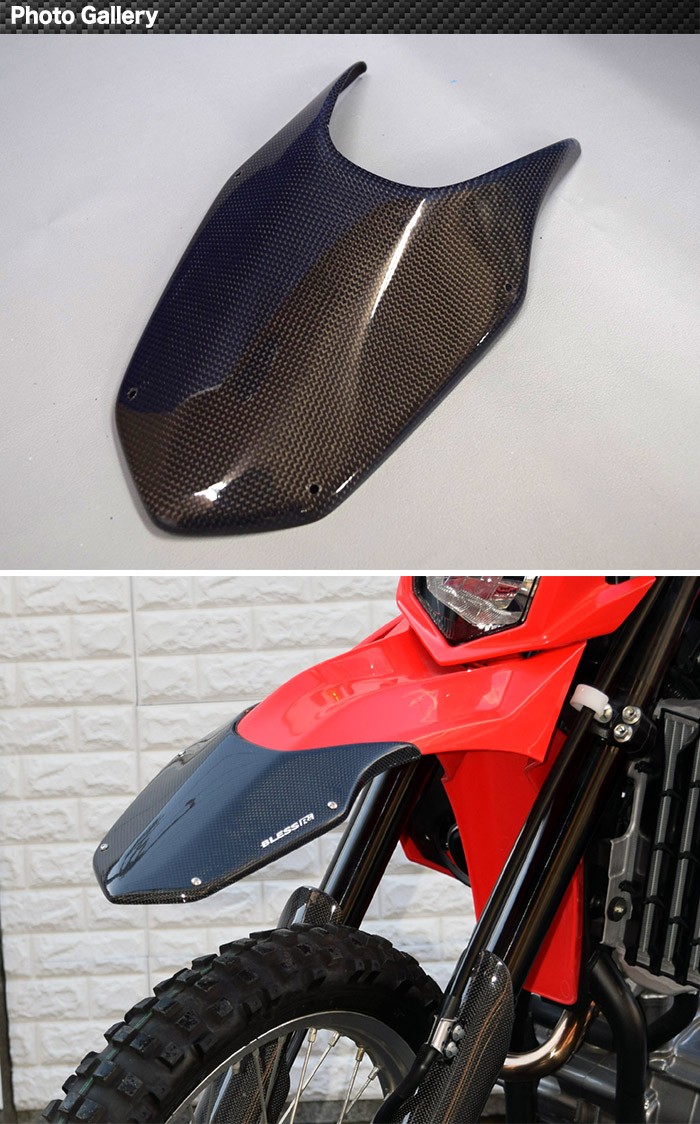 CRF250L【HONDA】カーボン フロントフェンダートップカバー BLESS R's