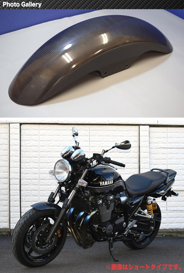 XJR1300【YAMAHA】カーボン フロントフェンダー BLESS R's【ノーマルタイプ】 光沢クリア塗装済み品 XJR 1300 ヤマハ :  brs-xjr1300-001b : 2りん4りんコレクション - 通販 - Yahoo!ショッピング