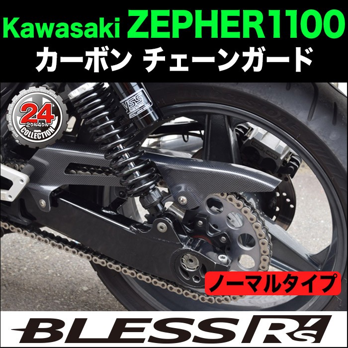 brs_zph1100_003.jpg