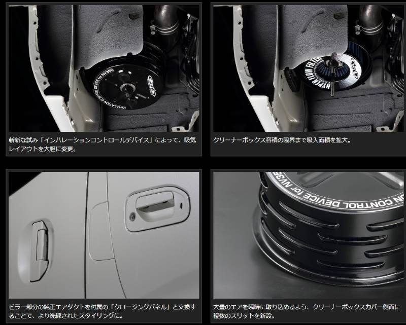 Genb 玄武 ハイパーフローフィルター ■キャラバン E26 ［ガソリンエンジン専用］ ■品番：EAF01C |  | 01