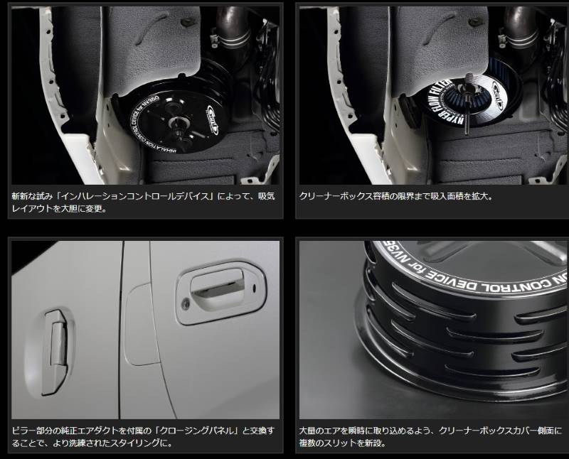 Genb 玄武 ハイパーフローフィルター ■キャラバン E26 ［ディーゼルエンジン専用］ ■品番：EAF02C |  | 01