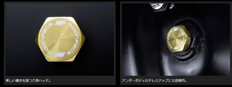 Genb 玄武 軽量フィラーボルト Type DIFF ［ゴールド］ ■ハイエース TRH/KDH/GDH200系 ■品番：EFB04GS |  | 01