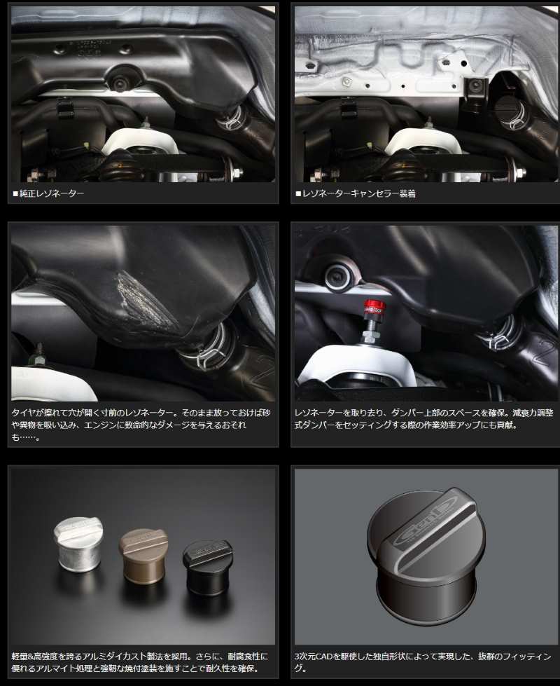 Genb 玄武 レゾネーターキャンセラー ■ハイエース TRH200系 ［標準ボディ（2013.12〜）］ ［ワイドボディ（2004.08〜）］ ■品番：ERC01H |  | 01